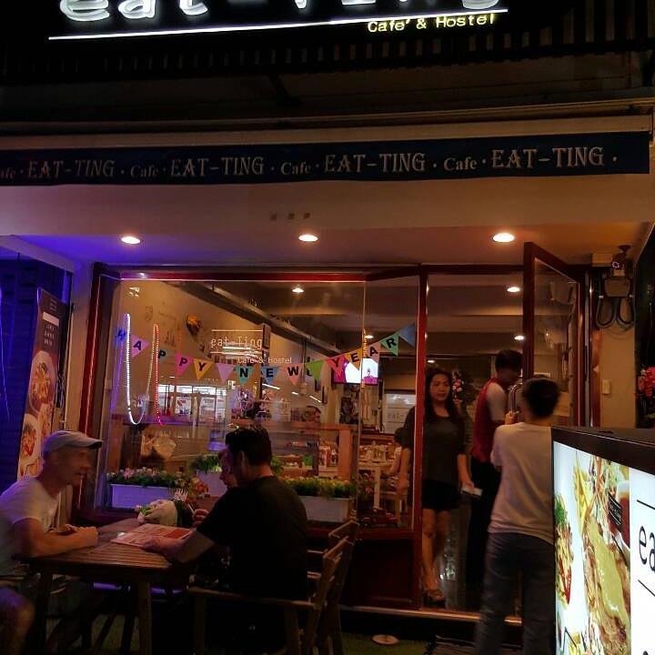 Eat-Ting Hostel Bang Sao Thong Εξωτερικό φωτογραφία